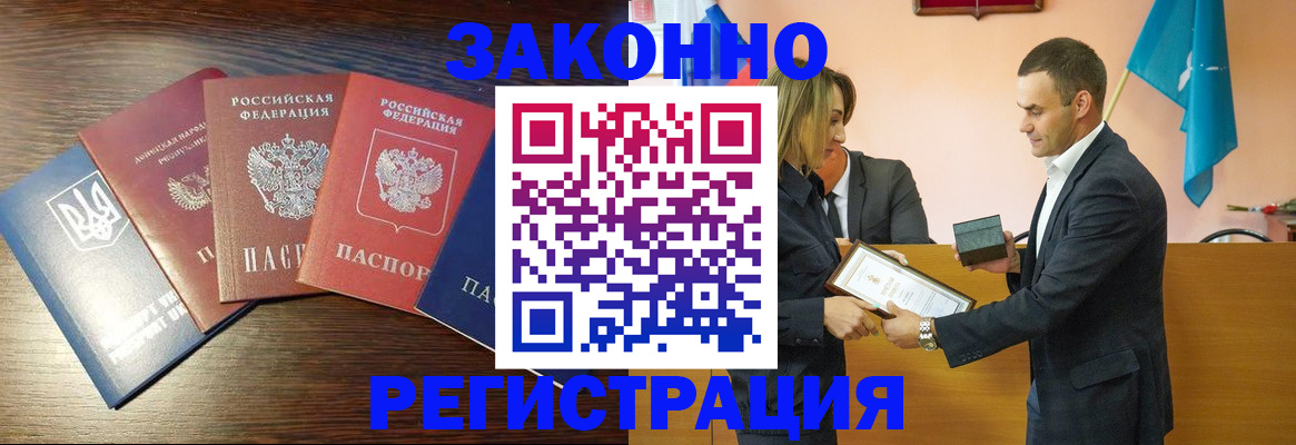 пропишу в квартире в Константиновске